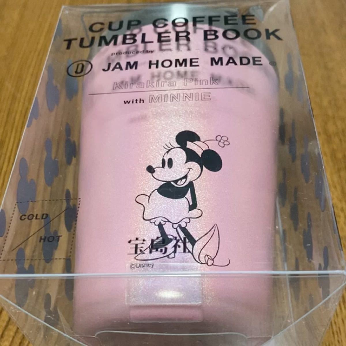 ラメタンブラー　ファミマ限定ピンク　ラメ　キラキラ　高級　コップ　ディズニー　Disney