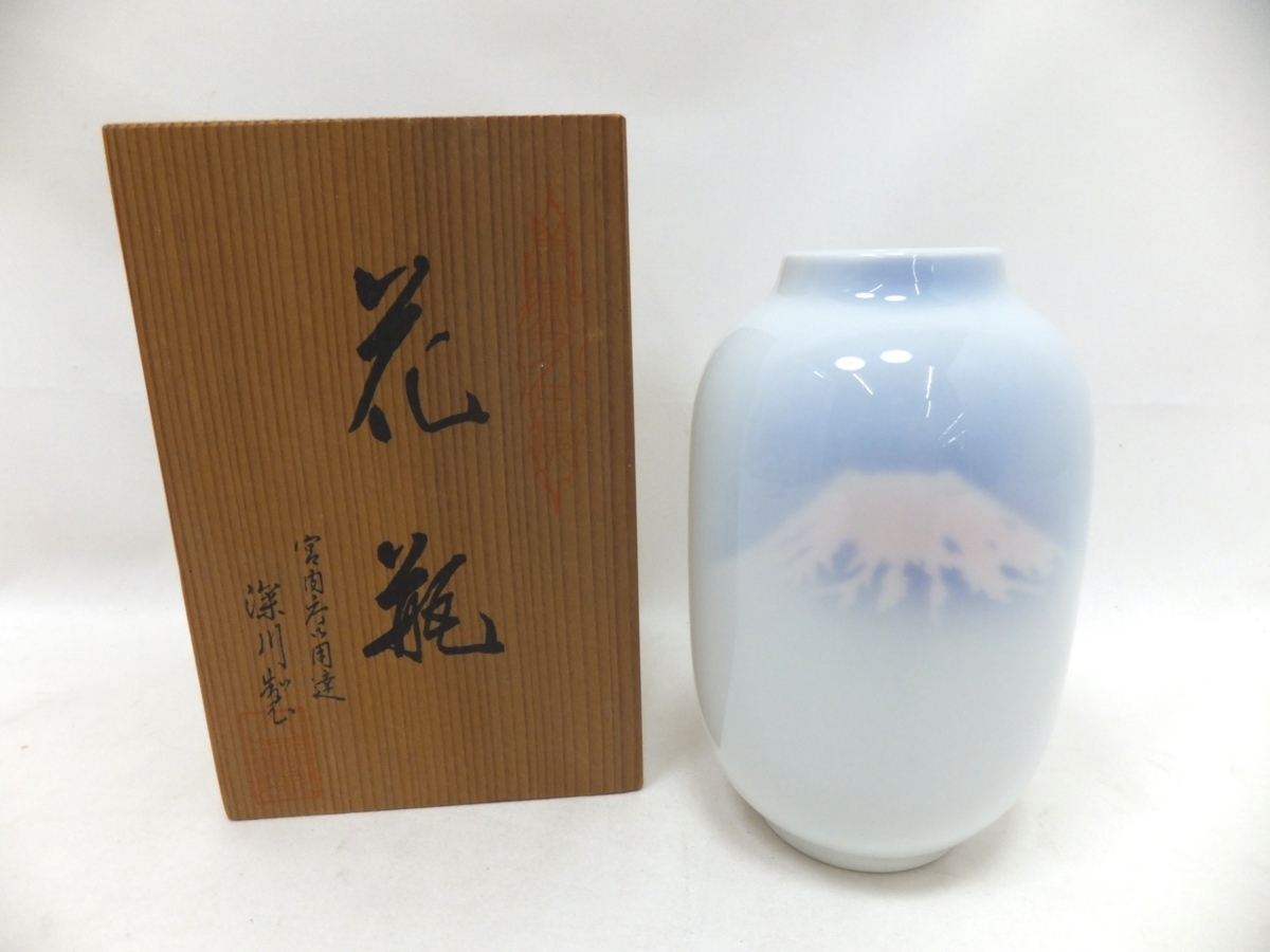 宮内庁御用達 深川製磁 富士山 花瓶 有田焼 花器 フラワーベース 壺 赤 ...