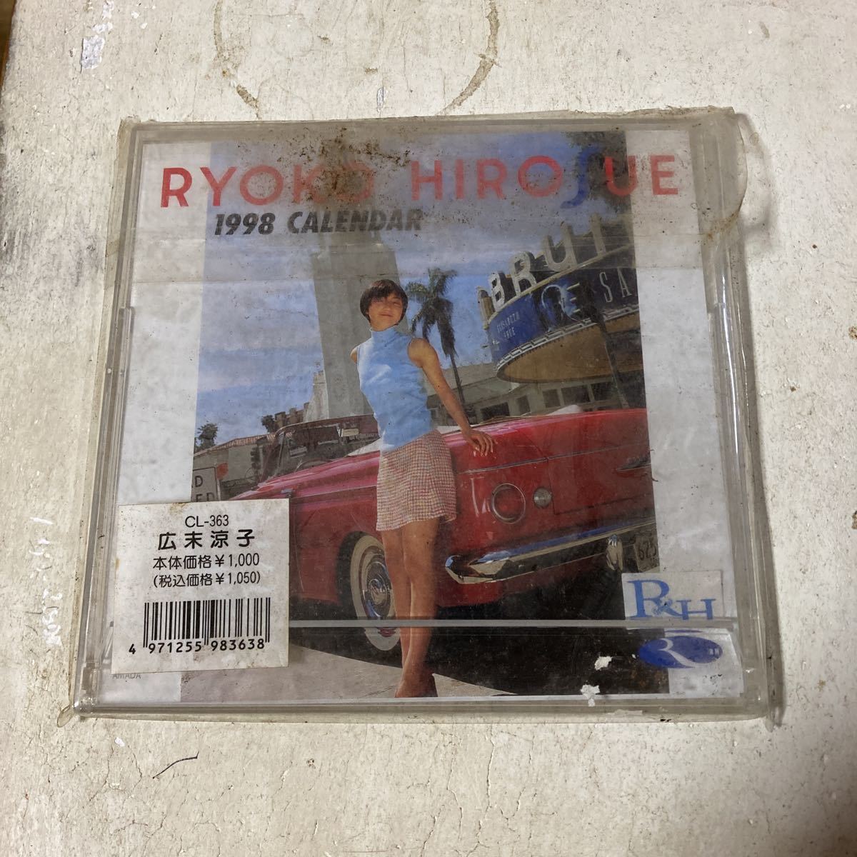 珍品 広末涼子 1998年 卓上 カレンダー CDサイズ 平成レトロ アイドル