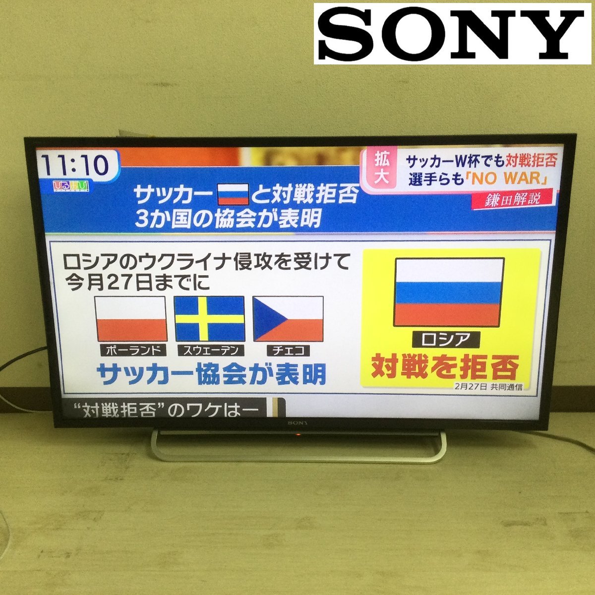 SONY BRAVIA ソニー ブラビア 液晶テレビ KDL-40W600B 40V型 2015年製 