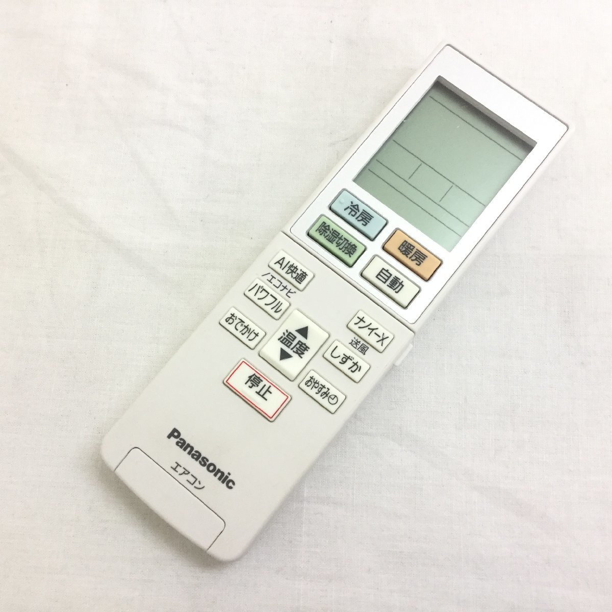 Panasonic パナソニック エオリア ルームエアコン CS-GX220D-W CU