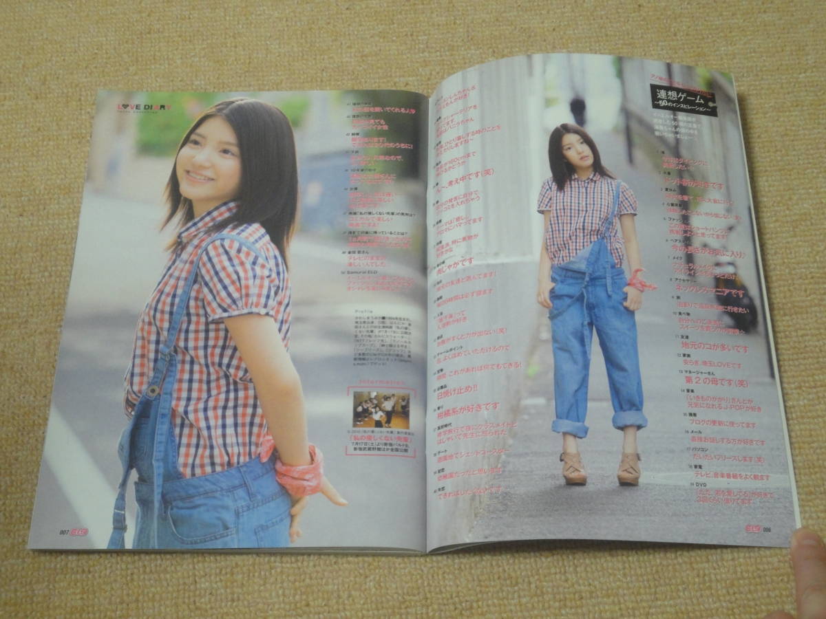 item_image_6