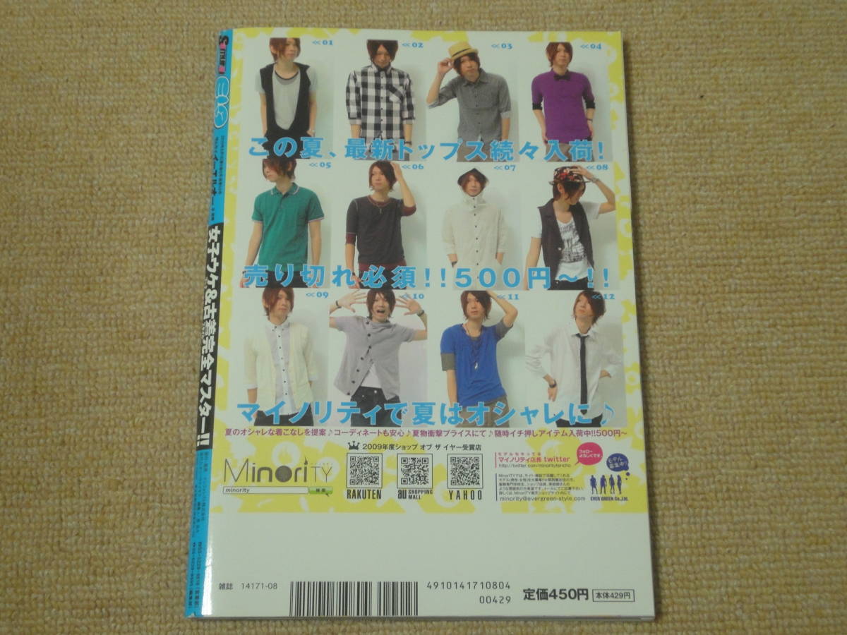 item_image_10