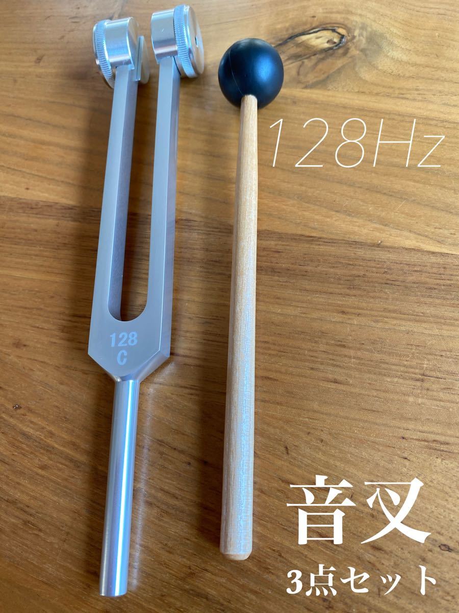 人気ブレゼント! 528HZ 432HZ チャイムバー ヒーリング 瞑想 asakusa
