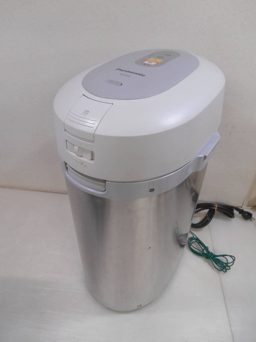 ☆Panasonic 家庭用生ごみ処理機 MS-N53-S 動作品 パナソニック