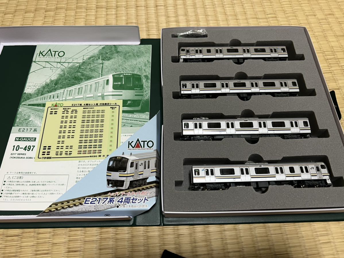 Yahoo!オークション - ☆KATO 10-497 E217系 横須賀線 総武線 4...