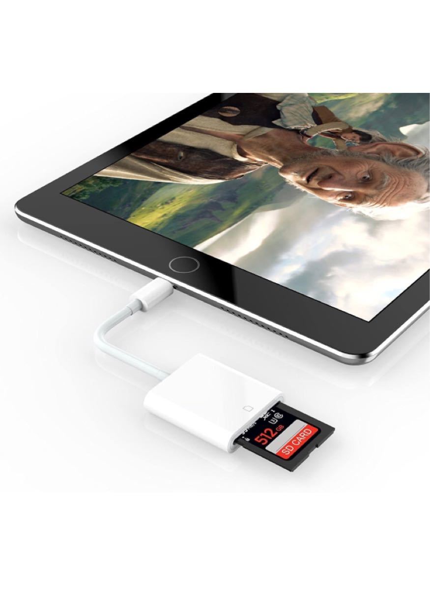 iPhone/iPad用 SD カードリーダー　Lightning用 SDカードカメラリーダー　最大512GB対応 