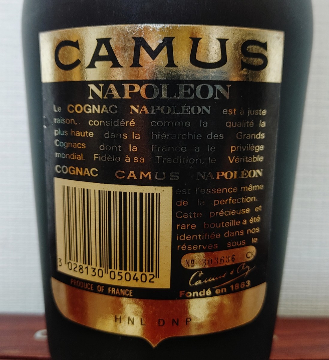 古酒2本Chabot Napoleon Camus Napoleonシャボー ナポレオン カミュ ナポレオン ブランデー