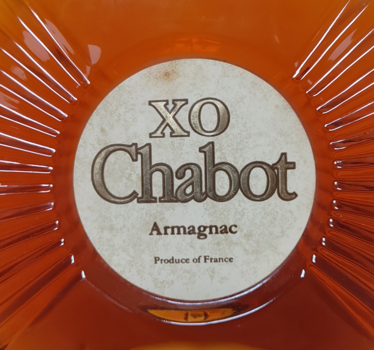 未開栓古酒Chabot XO Armagnac シャボー XO アルマニャック中華民國台灣省酒公賣局進口