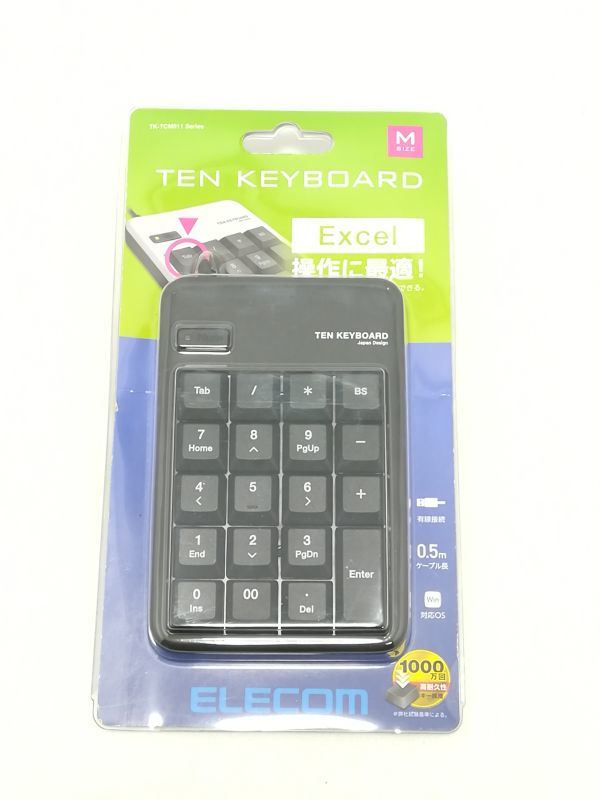  б/у товар * Elecom цифровая клавиатура проводной men b Len M размер 1000 десять тысяч раз высокая прочность черный TK-TCM011BK