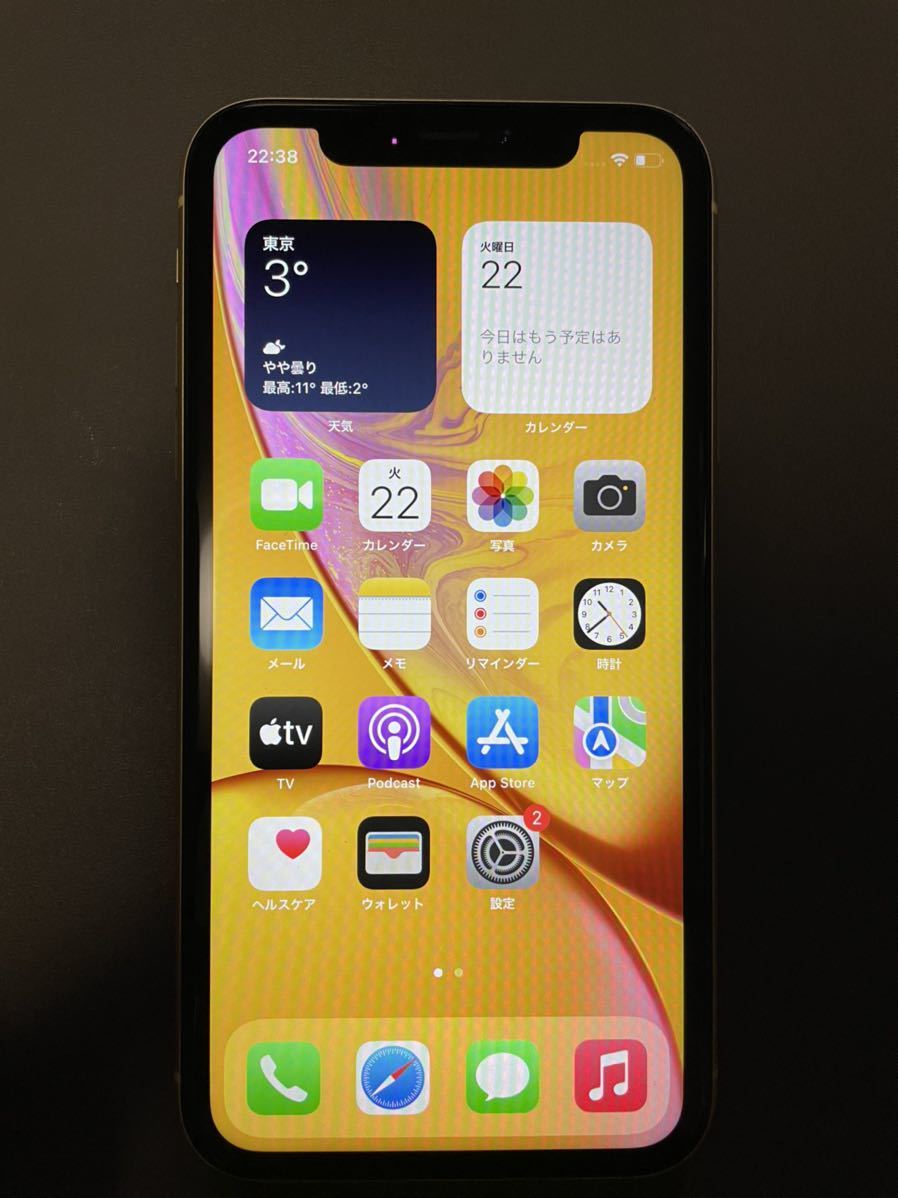 iPhone XR Yellow 256 GB SIMフリー ic.sch.id