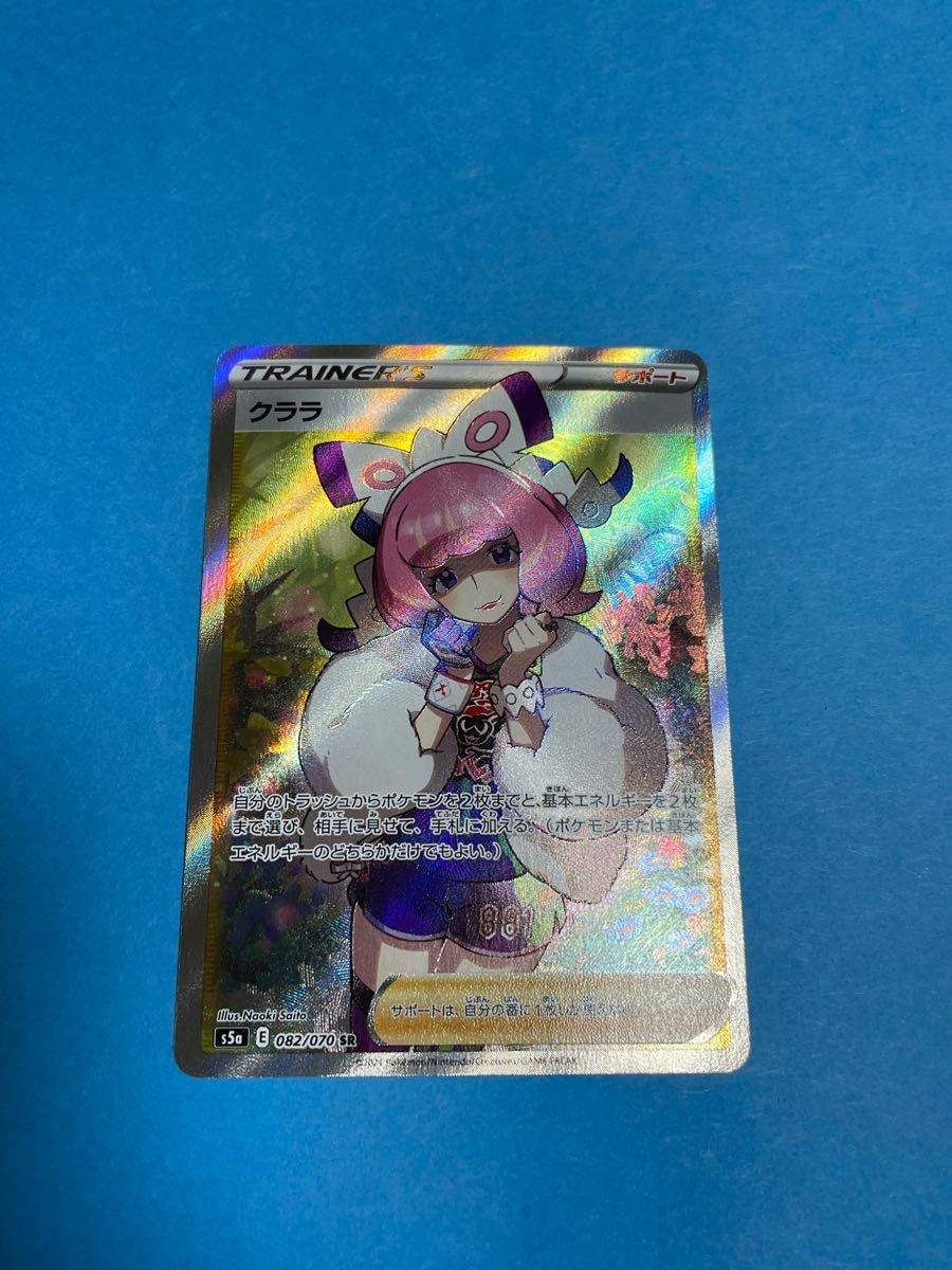 驚きの破格値SALE ポケモン - ポケモンカード クララ SR 美品 早いもの