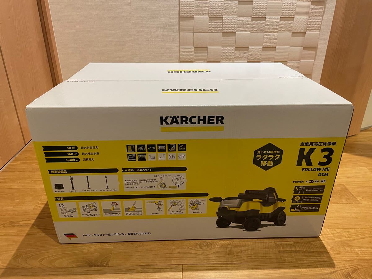 KARCHER (ケルヒャー) 高圧洗浄機 K3FollowMeDCM www.lram-fgr.ma