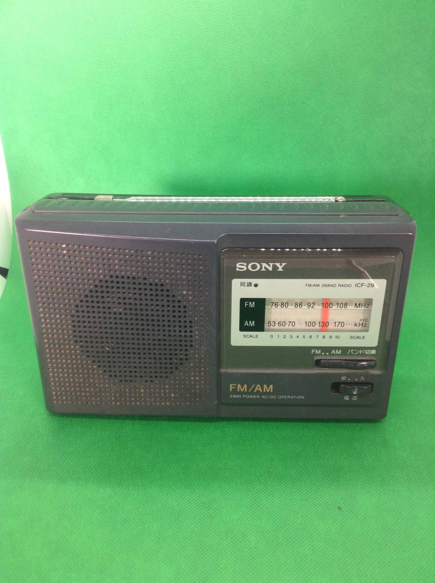 2700円 送料無料/新品 SONY ICFーPRO 70 ラジオ ジャンク