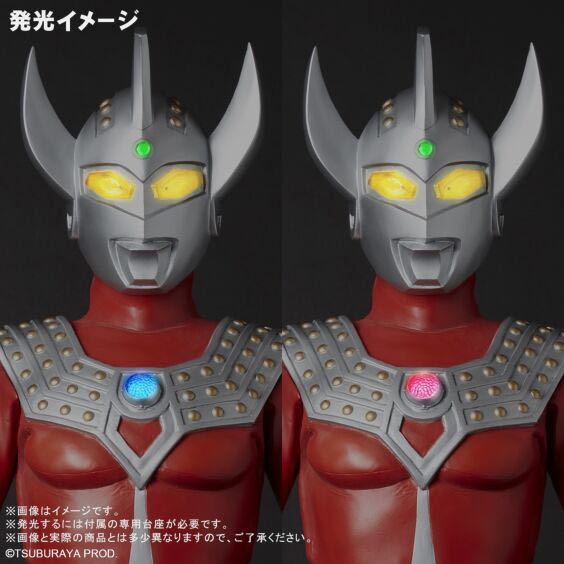 新品未開封　少年リック限定　ギガンティックシリーズ　ウルトラマンタロウ　発光バージョン_画像5