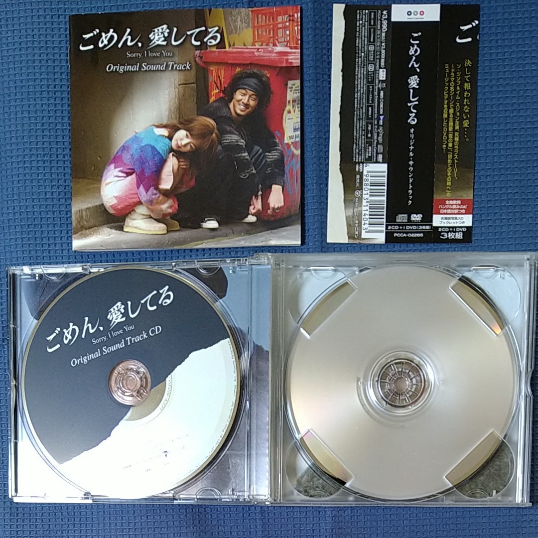 即日発送】 ごめん、愛してるDVD BOX ミュージック DVD/ブルーレイ￥13,320-eur-artec.fr