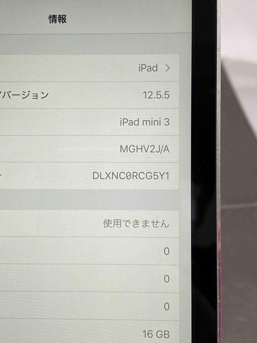 在庫あ通販⋩ ヤフオク! iPad mini 3 16GB SOFTBANK WIFI スペース... - 中古 大人気セール