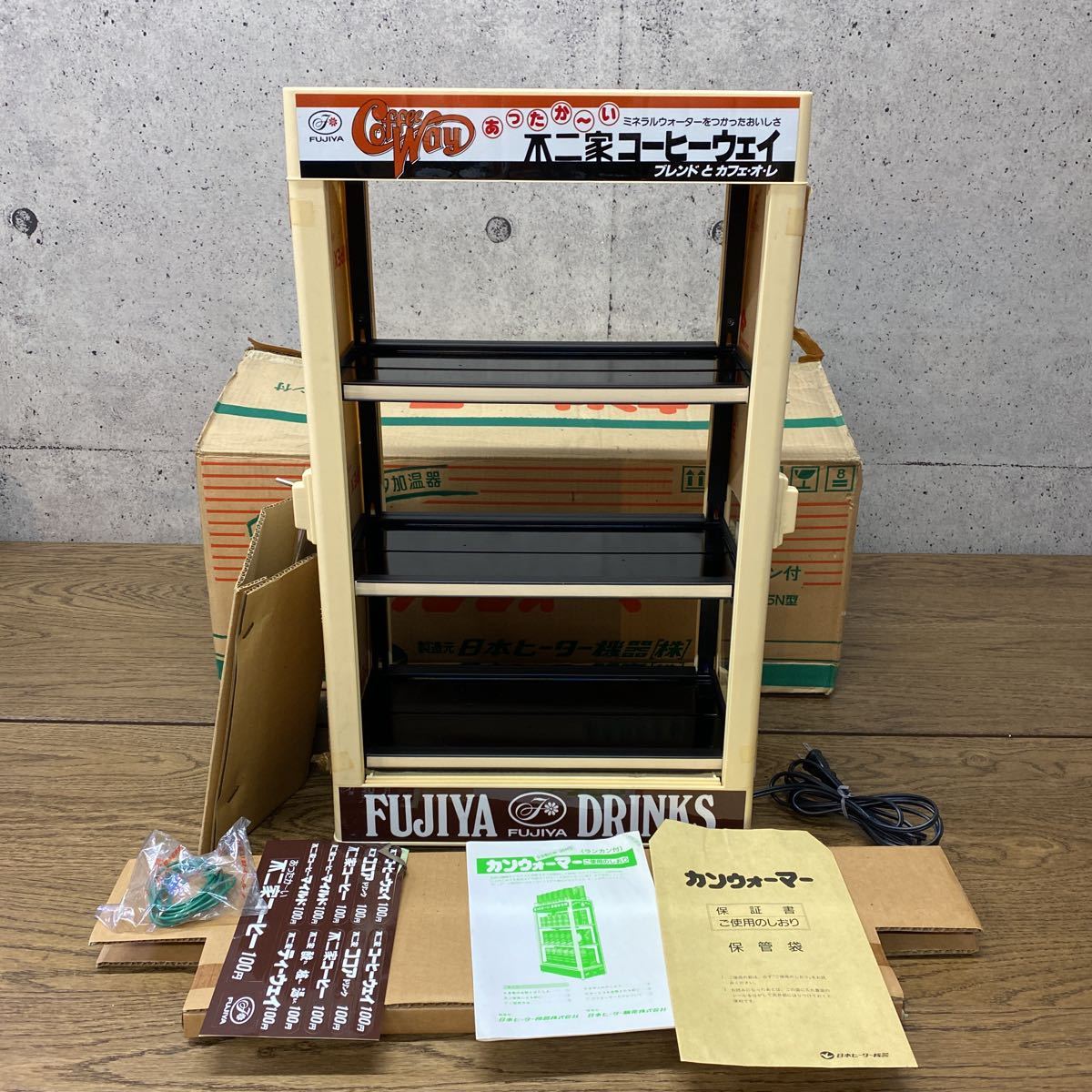 最大94%OFFクーポン 昭和レトロ 日本ヒーター機器 不二家コーヒー