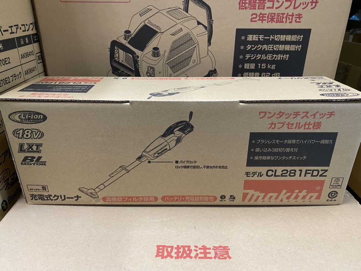 限定販売】 【送料込み!マキタブルー!】マキタ 18V充電式クリーナー 本体のみ 青 CL281FDZ - 掃除機、クリーナー - reachahand.org 限定販売】 【送料込み!マキタブルー!】マキタ 18V充電式クリーナー 本体のみ 青 CL281FDZ - 掃除機、クリーナー - reachahand.org