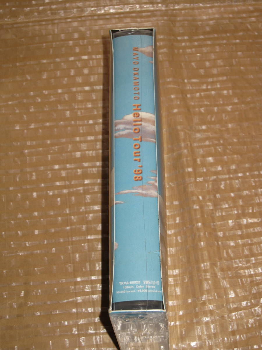  free postage / anonymity * unopened * the first times special package specification [ VHS video ] Okamoto Mayo / MAYO OKAMOTO Hello TOUR *98 TKVA-68022