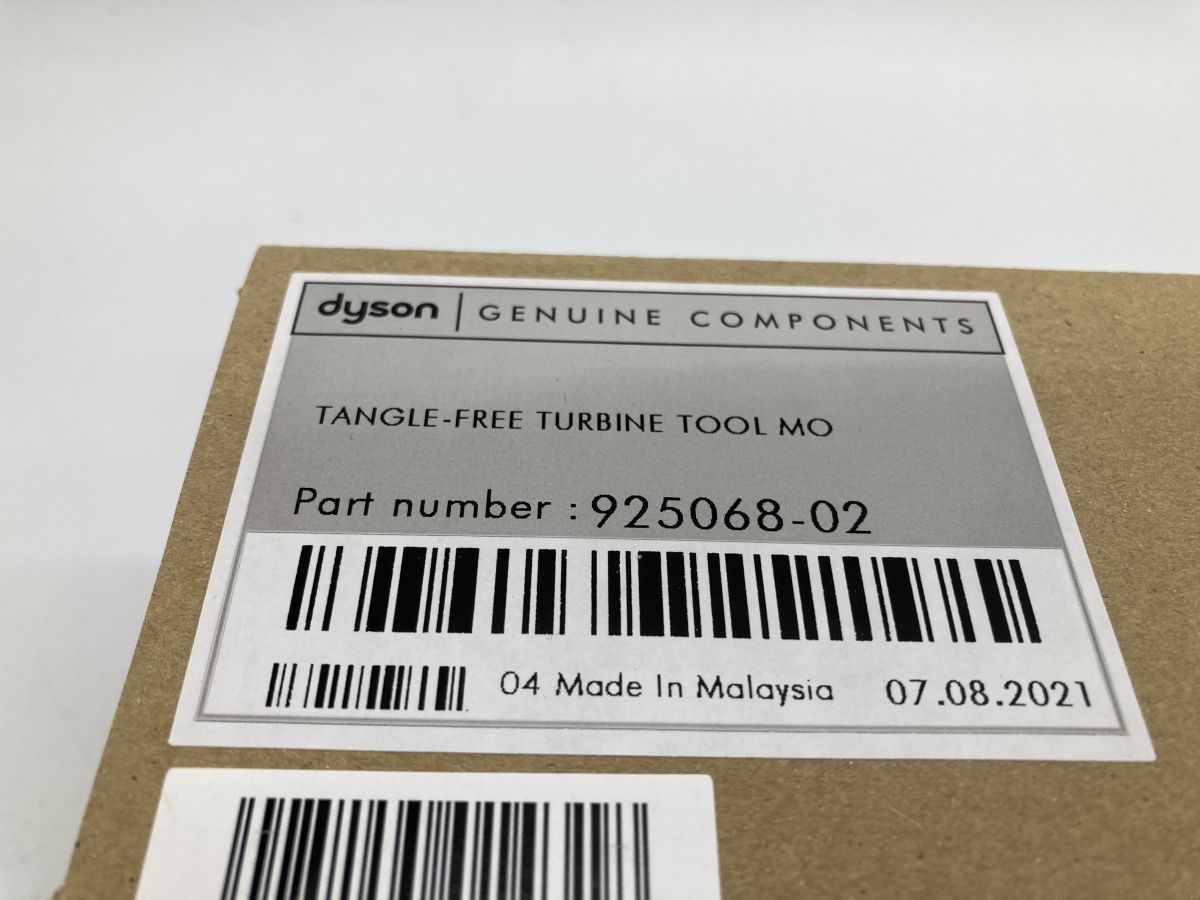 新作グッ 新品未開封 Dyson V7 Trigger Origin HH11MO sushitai.com.mx