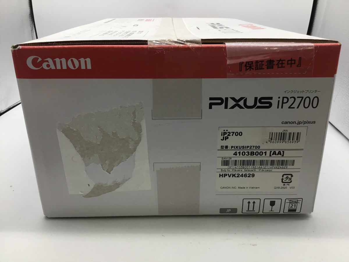 未使用品【Canon】キャノン PIXUS ピクサス インクジェットプリンター