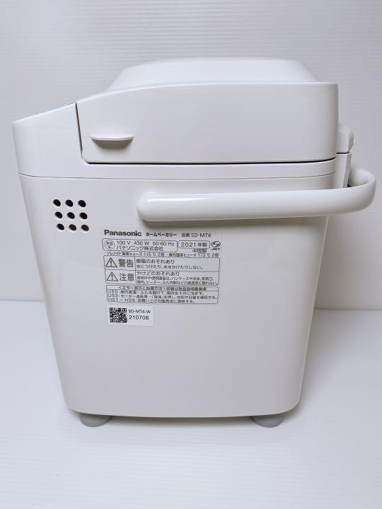 着後レビューで 送料無料 パナソニック SD-MT4-W ホームベーカリー SDMT4 Panasonic fucoa.cl 着後レビューで 送料無料 パナソニック SD-MT4-W ホームベーカリー SDMT4 Panasonic fucoa.cl