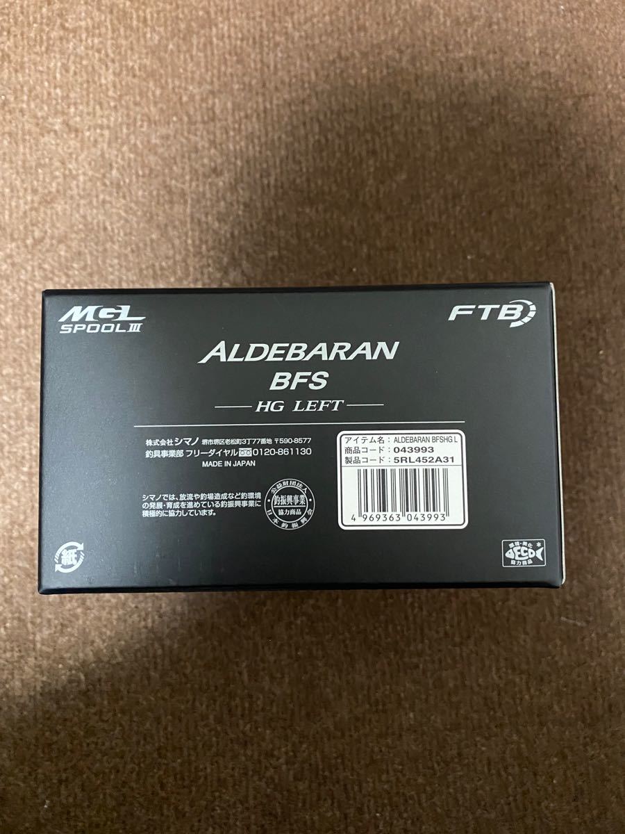 ☆新春福袋2021☆22 アルデバラン BFS HG LEFT(左巻き)☆新品未使用☆ ベイトリール(ルアー用) DAIWA(釣り) アウトドア、釣り、旅行用品¥21,506-www.firefreeze.com ☆新春福袋2021☆22 アルデバラン BFS HG LEFT(左巻き)☆新品未使用☆ ベイトリール(ルアー用) DAIWA(釣り) アウトドア、釣り、旅行用品¥21,506-www.firefreeze.com
