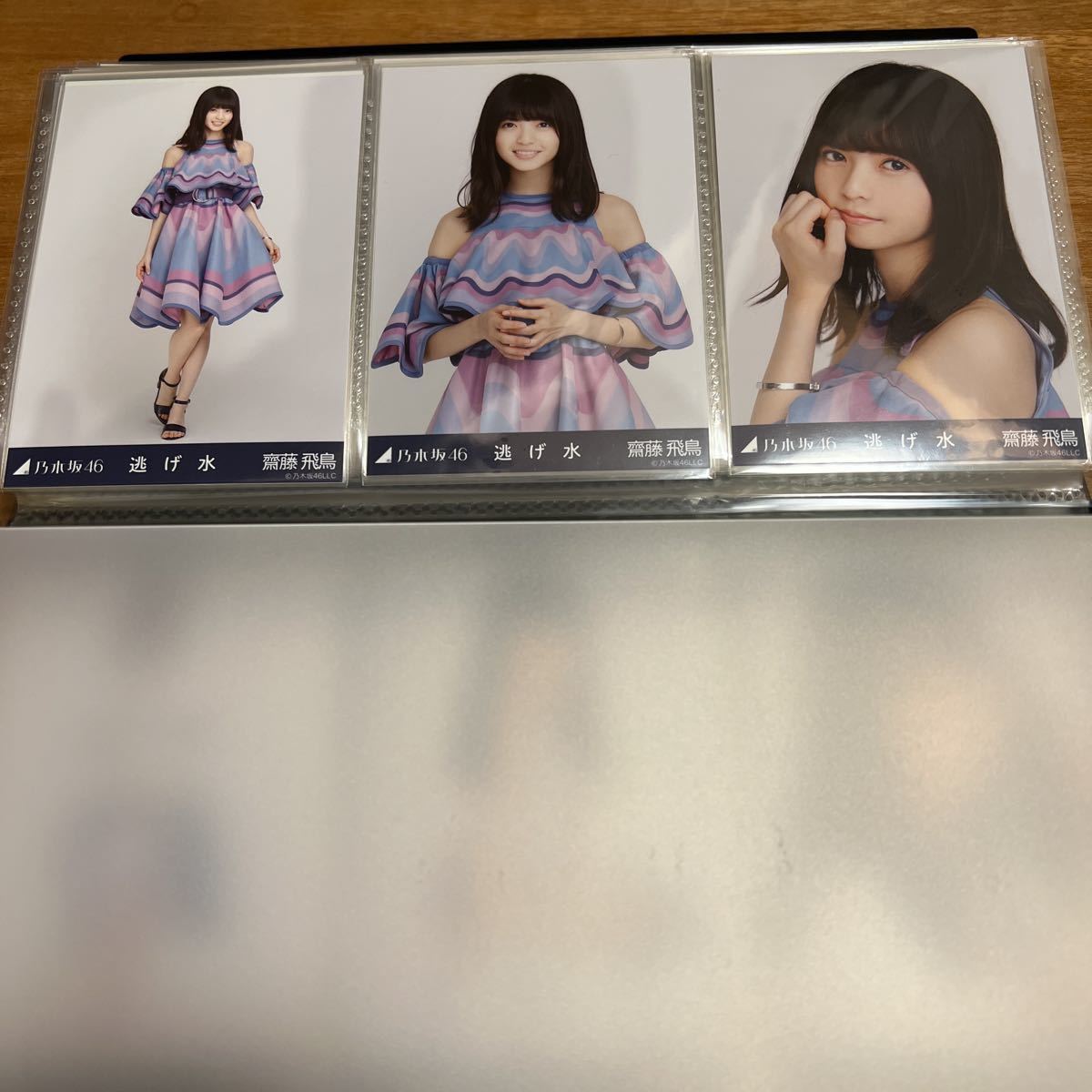 同梱可》乃木坂46 生写真 齋藤飛鳥 楽曲衣装 逃げ水|Yahoo 同梱可》乃木坂46 生写真 齋藤飛鳥 楽曲衣装 逃げ水|Yahoo