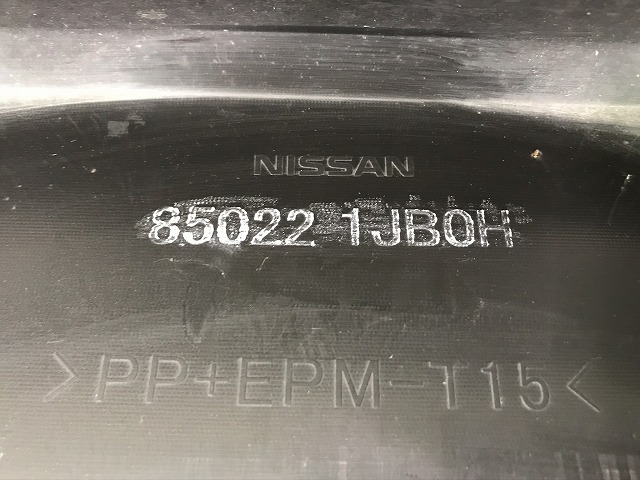 エルグランド ハイウェイスター E52/PE52/PNE52/TE52/TNE52 リアバンパー 85022 1JB0H 日産(101939)_画像8