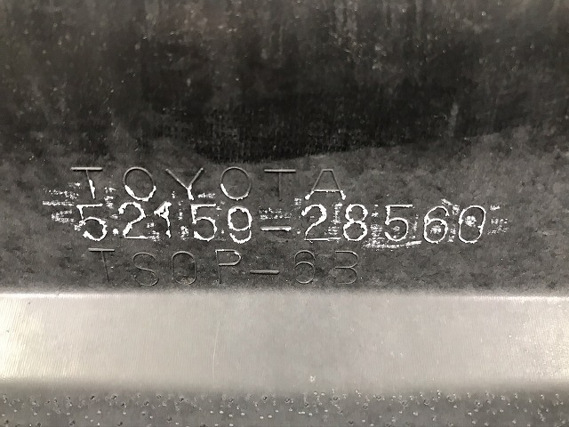 エスティマ/ハイブリッド/アエラス/X-アエラス ACR50W/ACR55W/GSR50W/GSR55W/AHR20W リアバンパー 52159-28560 トヨタ(101629)_画像5