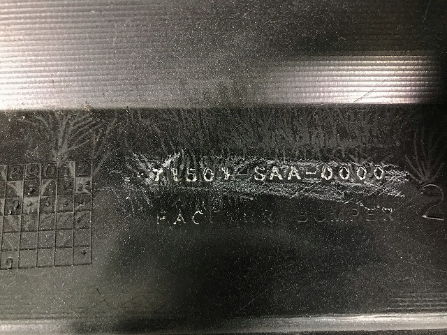 新品! フィット GD1/GD2/GD3/GD4 純正 リアバンパー 71501-SAA-0000 未塗装 ホンダ(108051)_画像7