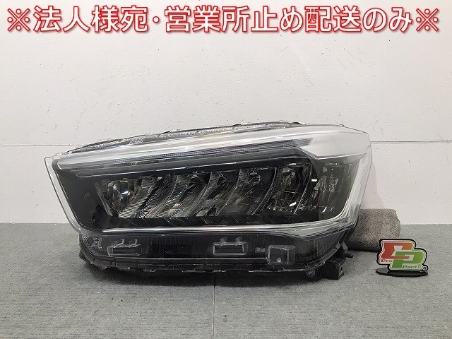 ライズ/ロッキー/A200A/A210A/A200S/A210S 純正 左ヘッドライト/ランプ