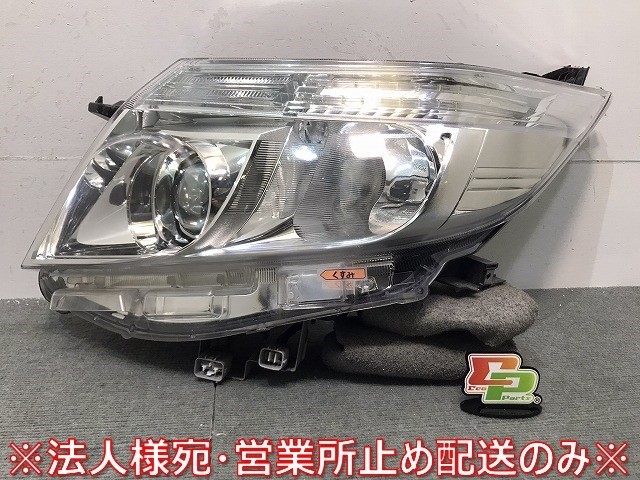 エスクァイア/ノア/80系/ZWR80G/ZRR80G/ZRR85G/ZRR80W/ZRR85W 純正