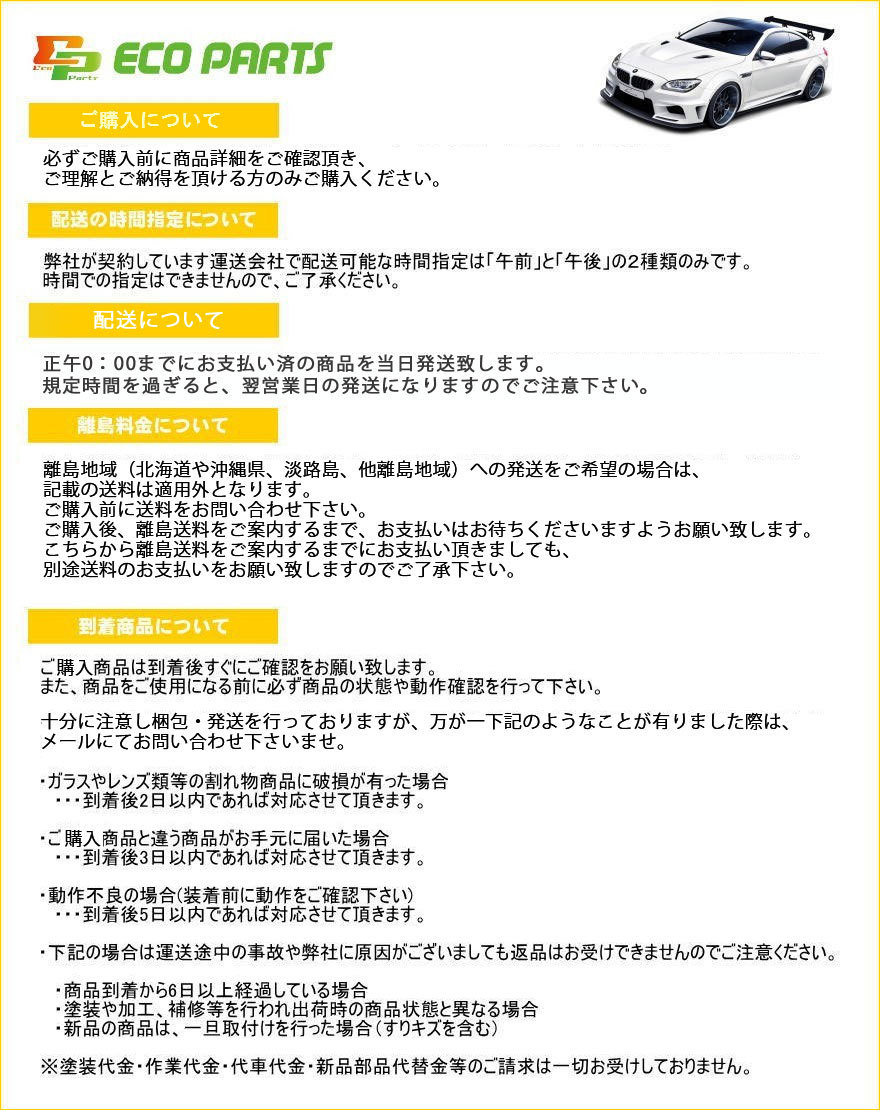 インプレッサ G4/インプレッサスポーツ GT/GK/GT2/GT3/GT6/GT7 フロントバンパー 57704FL000 スバル(102714)_画像9