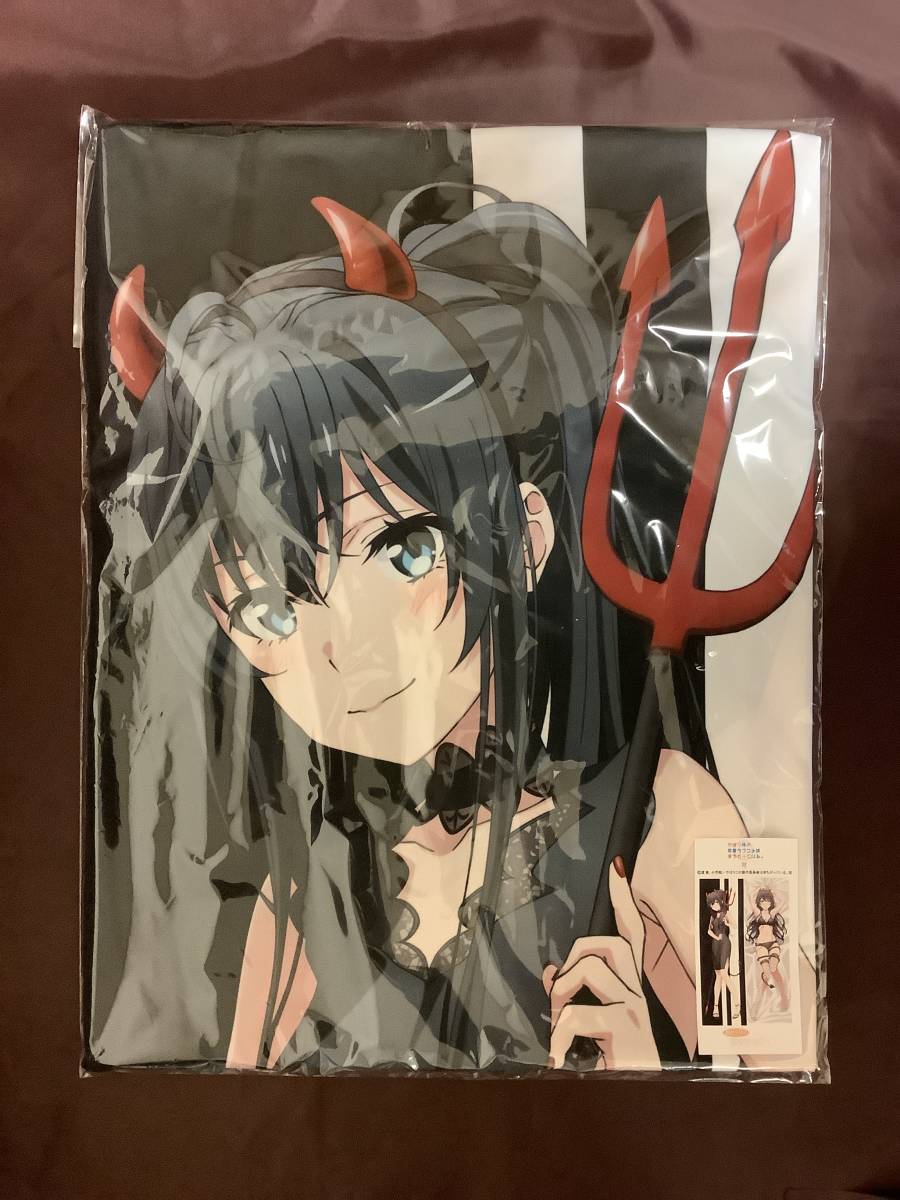 抱き枕カバー 雪ノ下雪乃 やはり俺の青春ラブコメはまちがって 抱き枕カバー 雪ノ下雪乃 やはり俺の青春ラブコメはまちがって