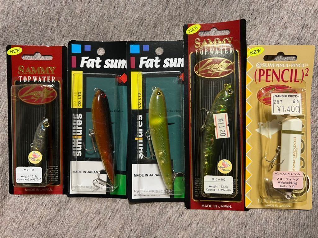 ホワイト系珍しい Fat Pencil ファットペンシル サム山岡 sumlures