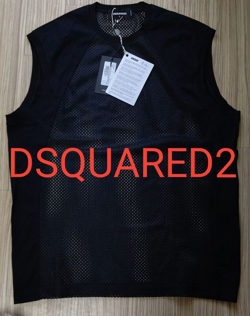 超可爱の ジーンズ アパルトモン【DSQUARED2/ディースクエアード】D2