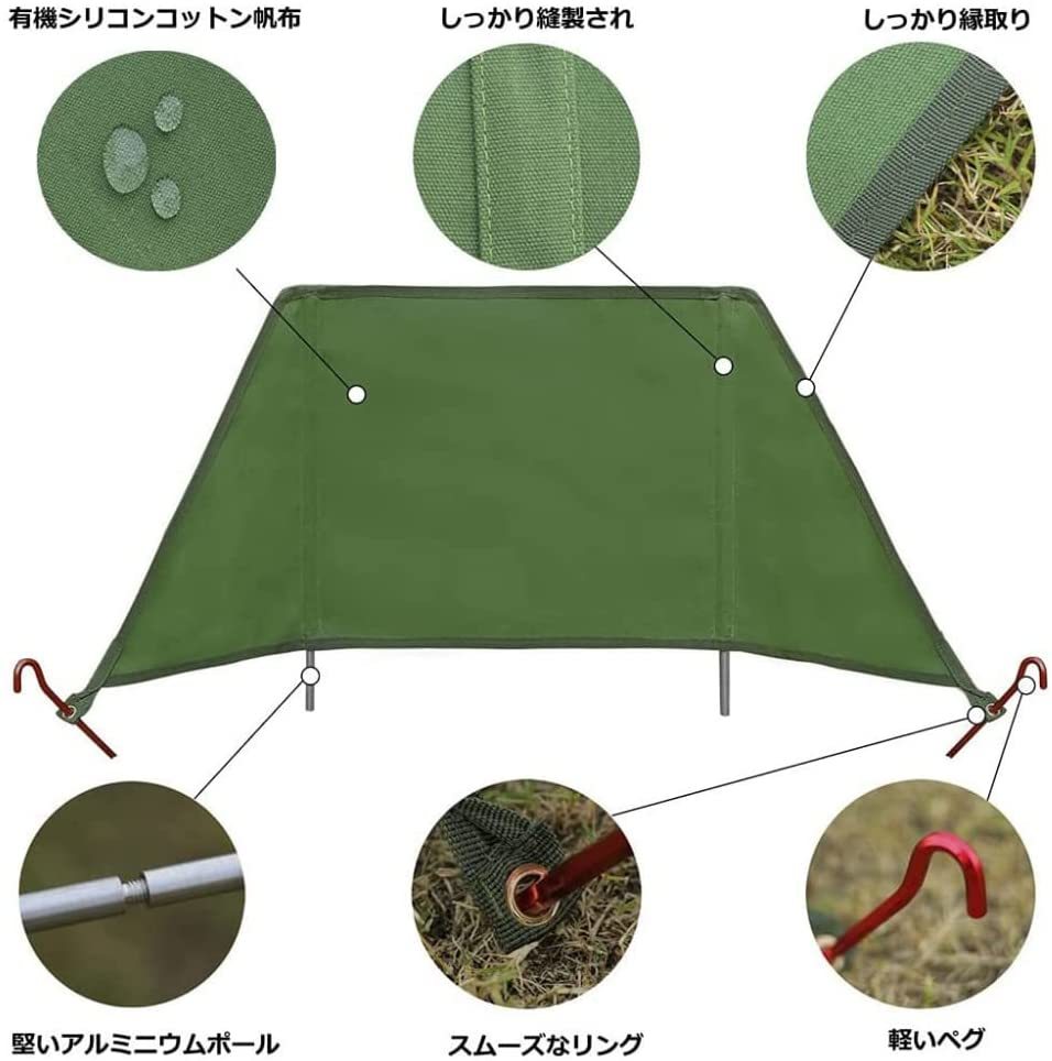 焚火陣幕 風防 ウインドスクリーン小 風よけ 風防 帆布 軽量 難燃性 キャンプ