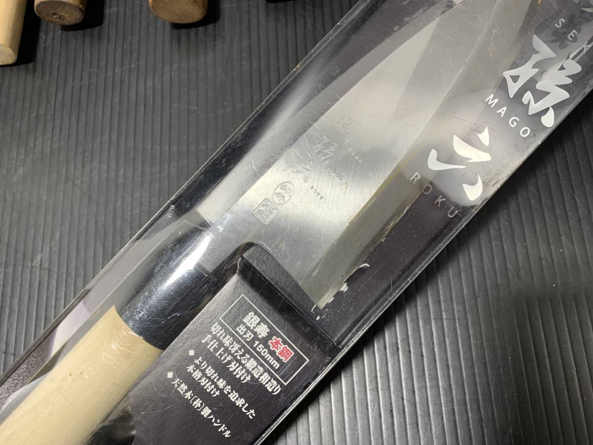 ◇和包丁 11点まとめ 堺一文字光秀造/関孫六 銀寿/河内 ◇和包丁 11点まとめ 堺一文字光秀造/関孫六 銀寿/河内