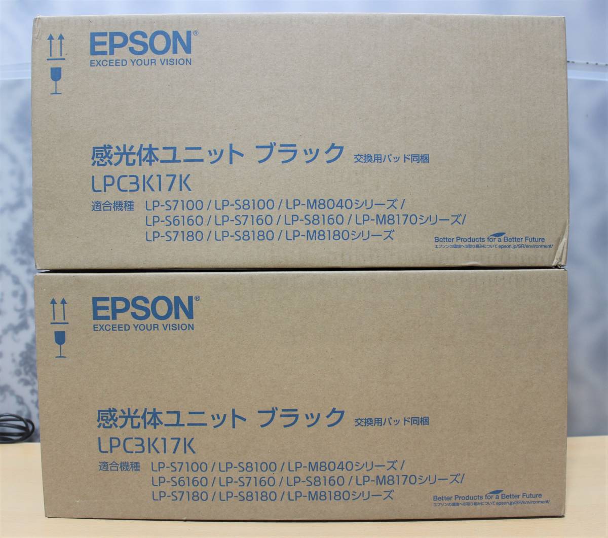 純正品☆EPSON 感光体ユニット LPC3K17K☆ブラック 2個セット ust.md