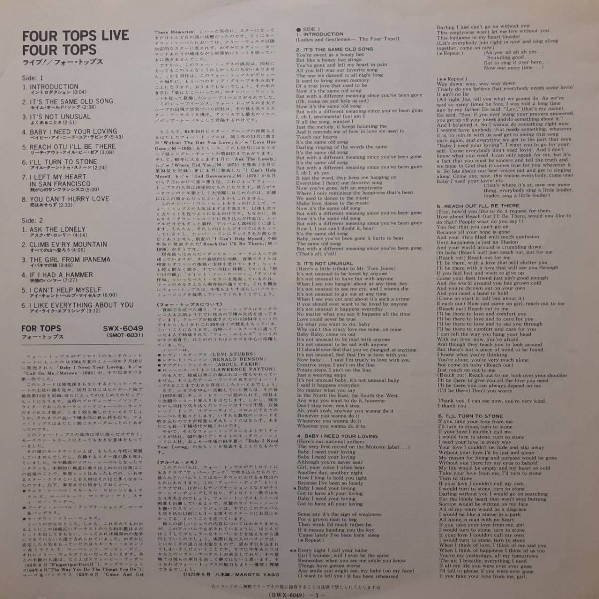 日本盤LP！Four Tops LIVE! 1967年作の1973年プレス MOTOWN SWX-6049 Tom Jones /It's Not Unusual、Supremes /You Can't Hurry Loveカバー_画像3