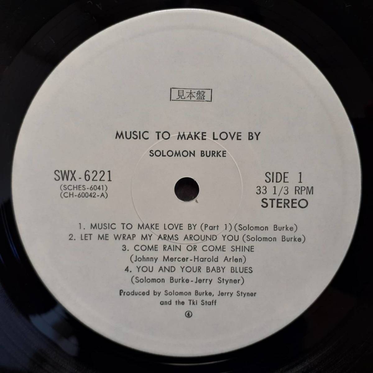 日本盤LP 非売品プロモ白ラベル！ソロモン・バーグ / 新たな出発 1975年 Chess SWX-6221 Solomon Burke / Music To Make Love By サザン_画像2