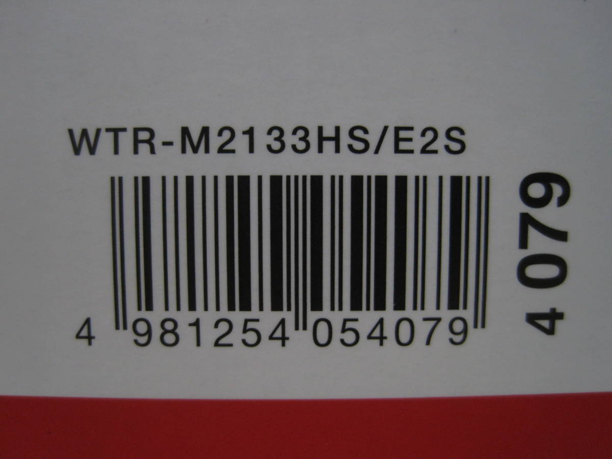 新品未開封】BUFFALO WiFi無線LAN　 WTR-M2133HS/E2S　AirStation connect 親機1台+専用中継機2台セット