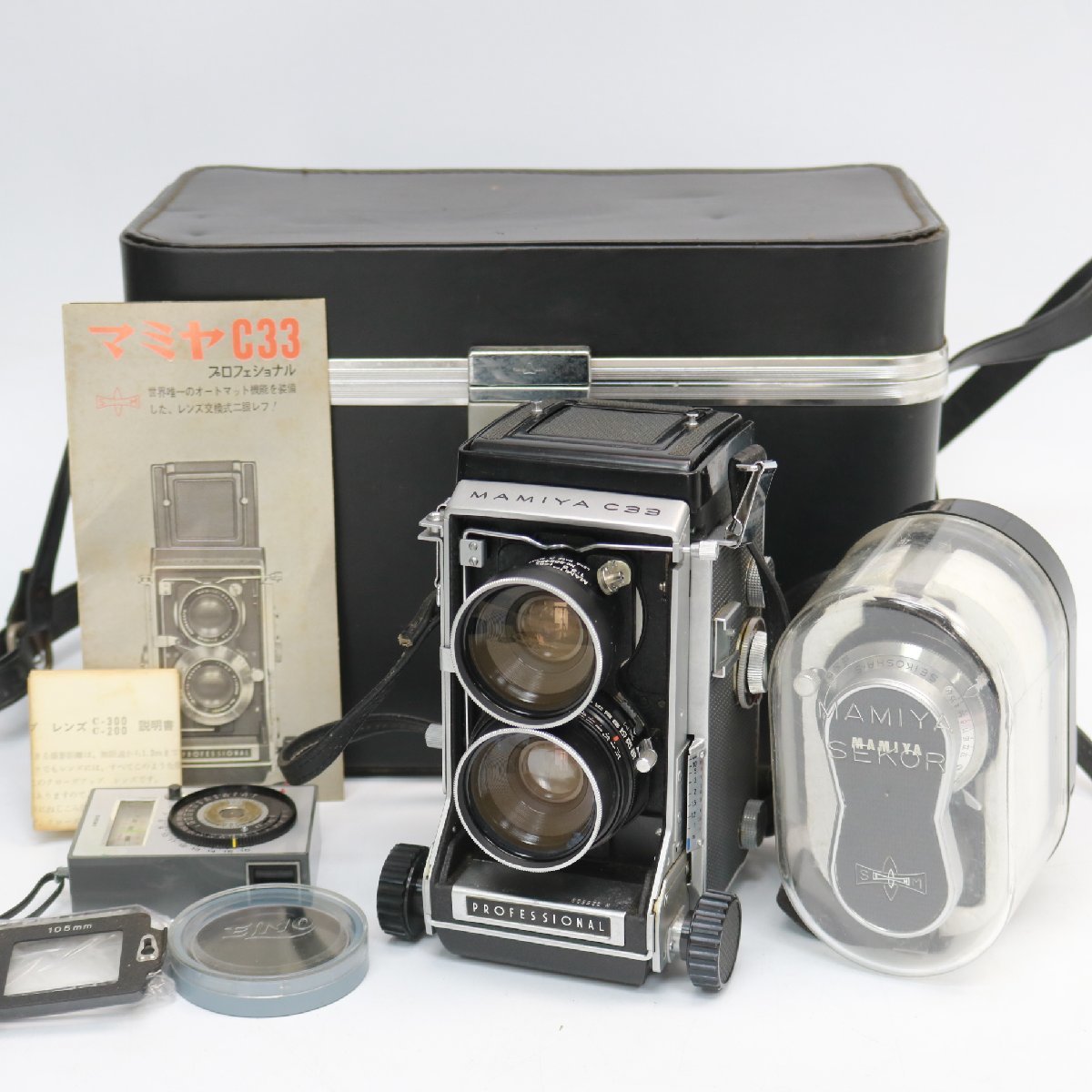 028)【1円スタート♪】Mamiya C33 二眼レフカメラ 1:3.5 F=65mm レンズ