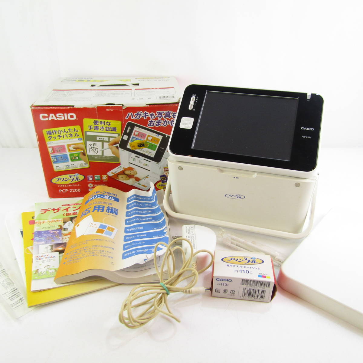 最も完璧な カシオ プリン写ル PCP-2200 - OA機器