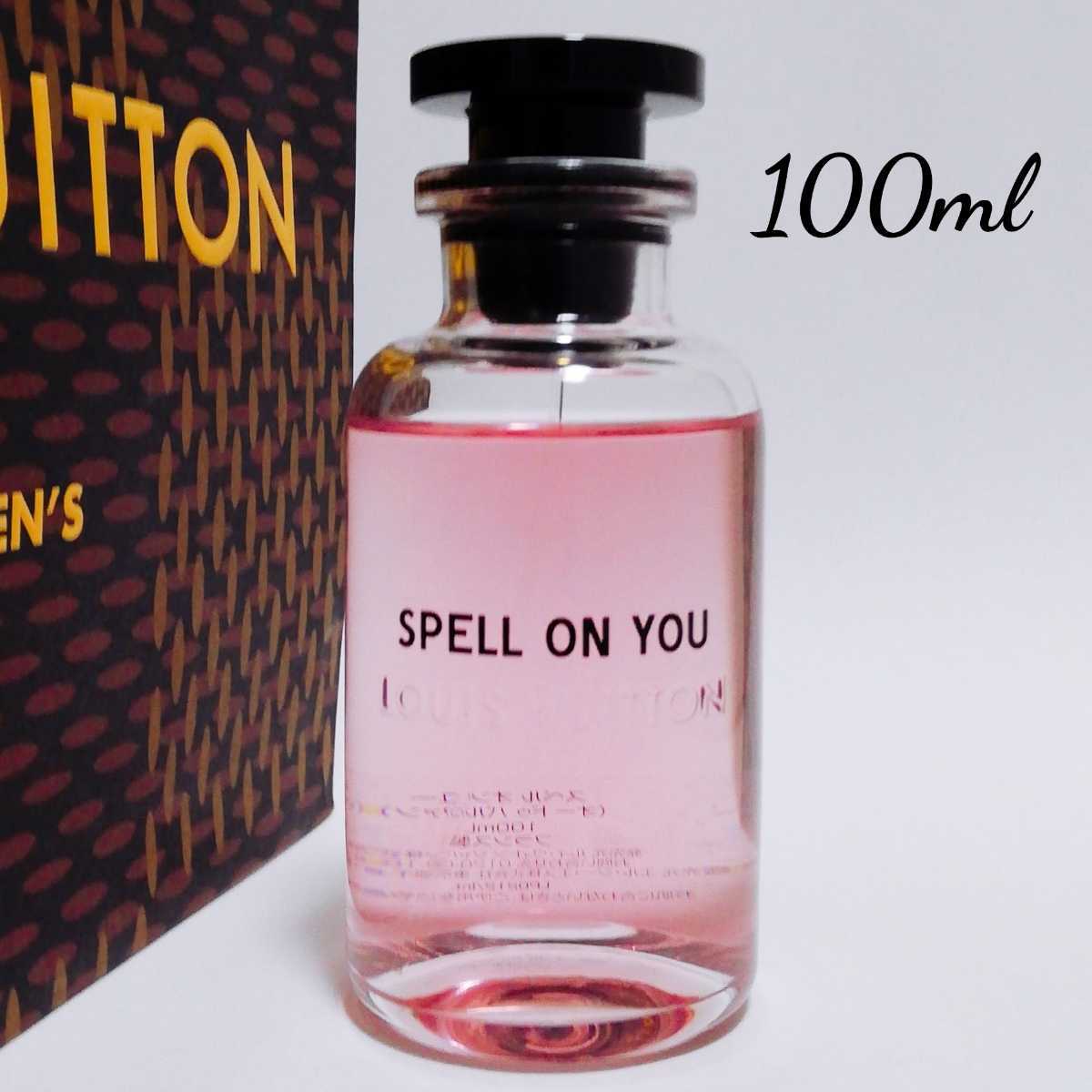 LOUIS VUITTON スペルオンユー 香水100ml 新品未開封-