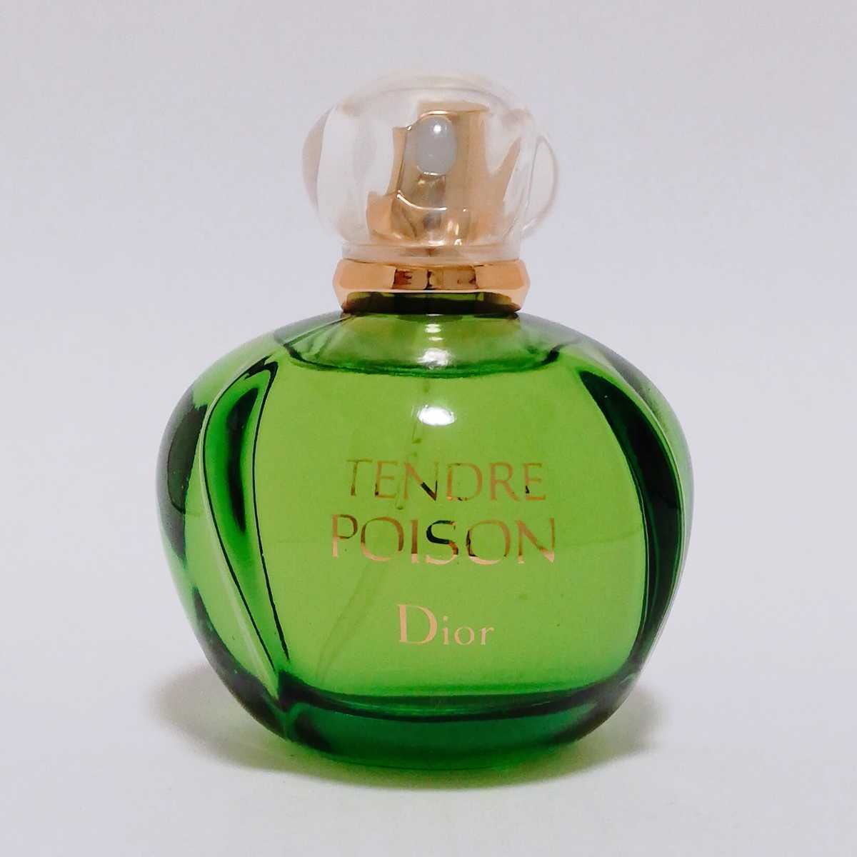 廃盤 レア Dior POISON プワゾン オードトワレ 50ml 香水