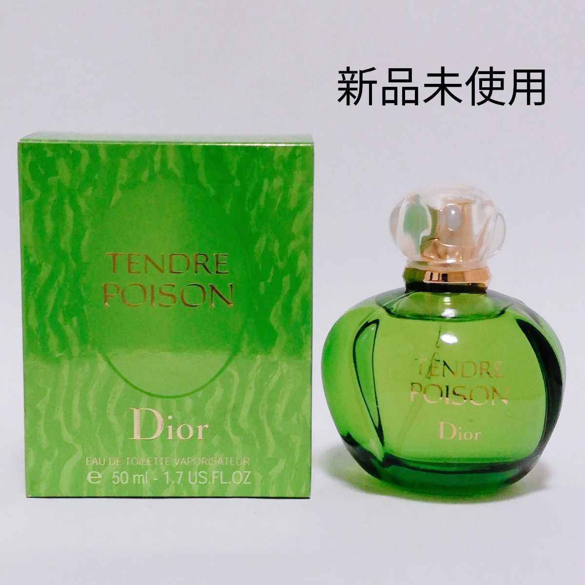 Dior プワゾン 100ml (新品未使用) | monsterdog.com.br