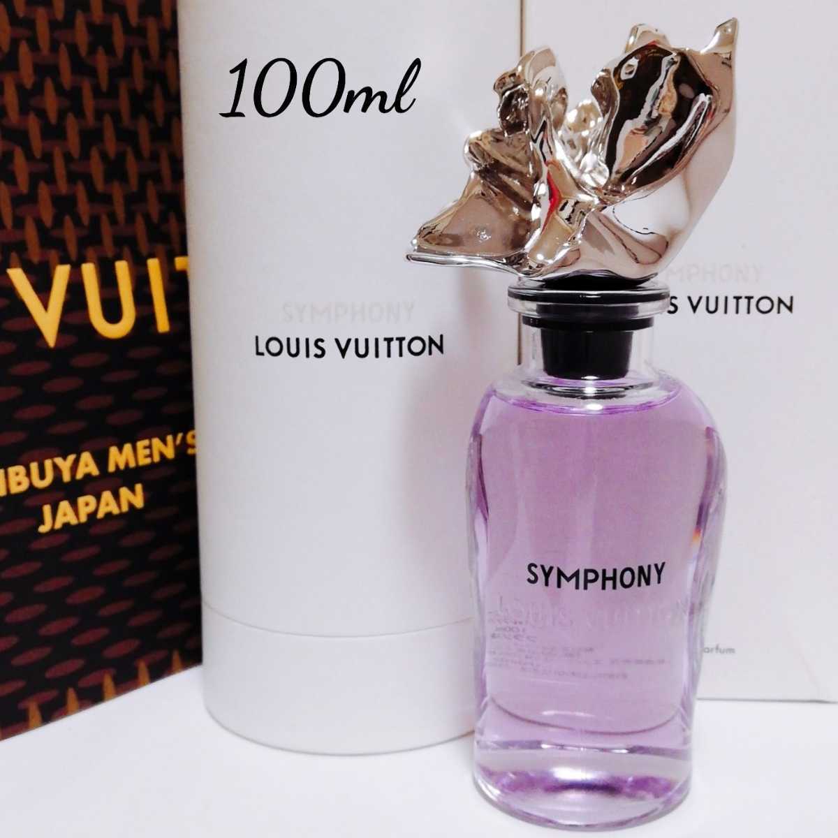 【コスメ・】 ルイヴィトン シンフォニー 香水100ml ヴィトンボ